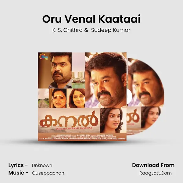 Oru Venal Kaataai MP3 Song by K. S. Chithra Cover