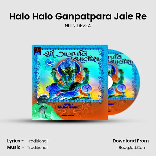 Halo Halo Ganpatpara Jaie Re MP3 Song by NITIN DEVKA Cover