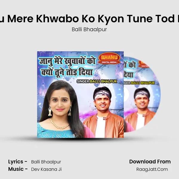 Janu Mere Khwabo Ko Kyon Tune Tod Diya mp3 song