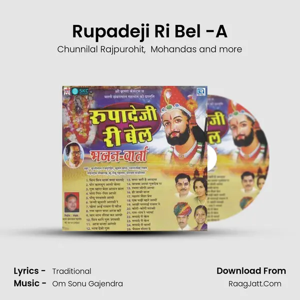 Rupadeji Ri Bel -A MP3 Song by Chunnilal Rajpurohit Cover