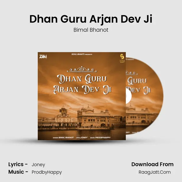 Dhan Guru Arjan Dev Ji mp3 song