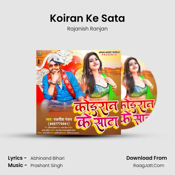 Koiran Ke Sata mp3 song