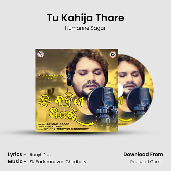 Tu Kahija Thare mp3 song