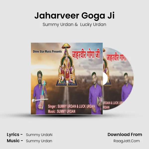 Jaharveer Goga Ji Cover