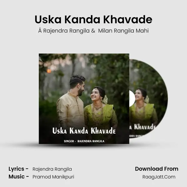 Uska Kanda Khavade MP3 Song by Â Rajendra Rangila Cover