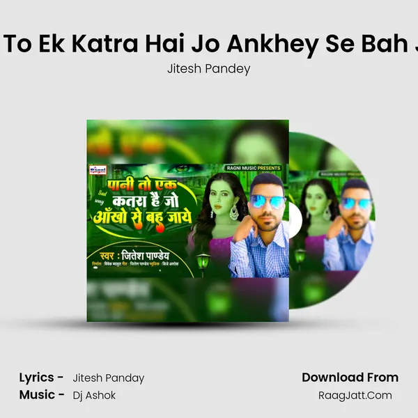 Pani To Ek Katra Hai Jo Ankhey Se Bah Jaye MP3 Song by Jitesh Pandey Cover