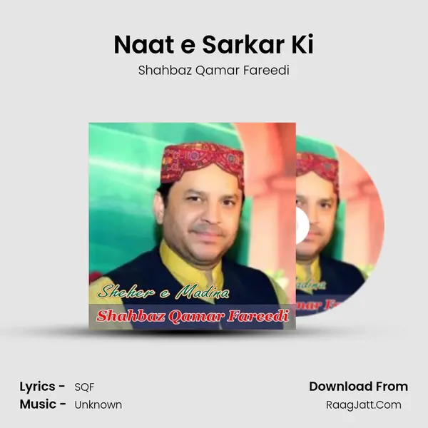 Naat e Sarkar Ki mp3 song