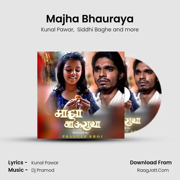 Majha Bhauraya MP3 Song by Kunal Pawar Cover