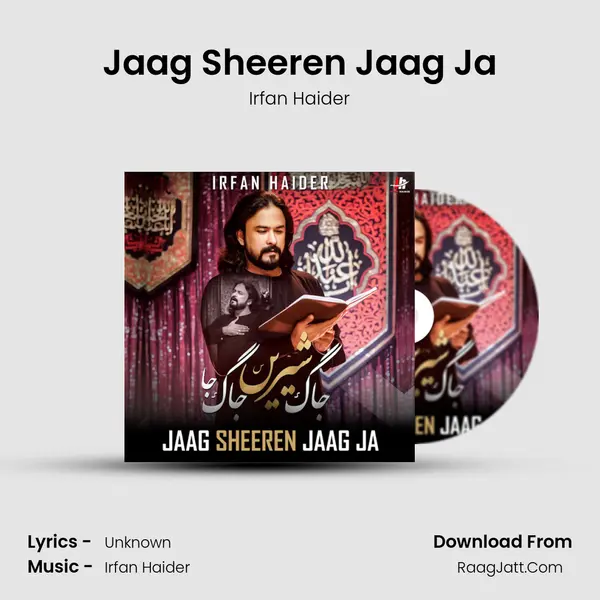 Jaag Sheeren Jaag Ja mp3 song