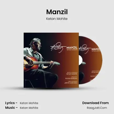 Manzil mp3 song
