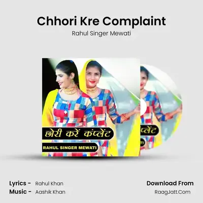 Chhori Kre Complaint mp3 song