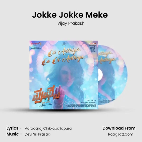 Jokke Jokke Meke (Kannada) MP3 Song by Vijay Prakash Cover