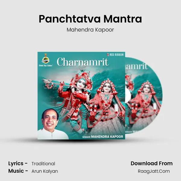 Panchtatva Mantra MP3 Song by Mahendra Kapoor Cover