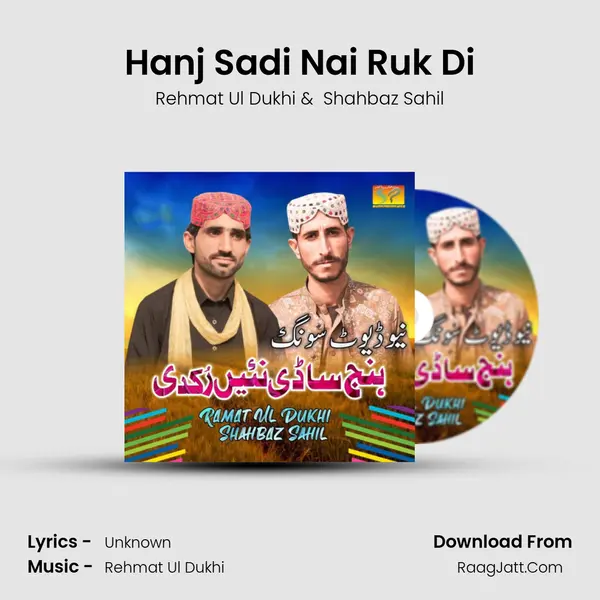 Hanj Sadi Nai Ruk Di - Single - Rehmat Ul Dukhi