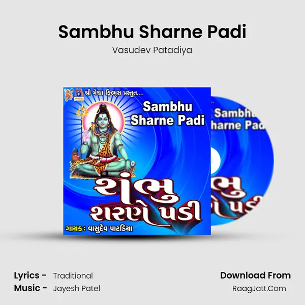 Sambhu Sharne Padi mp3 song