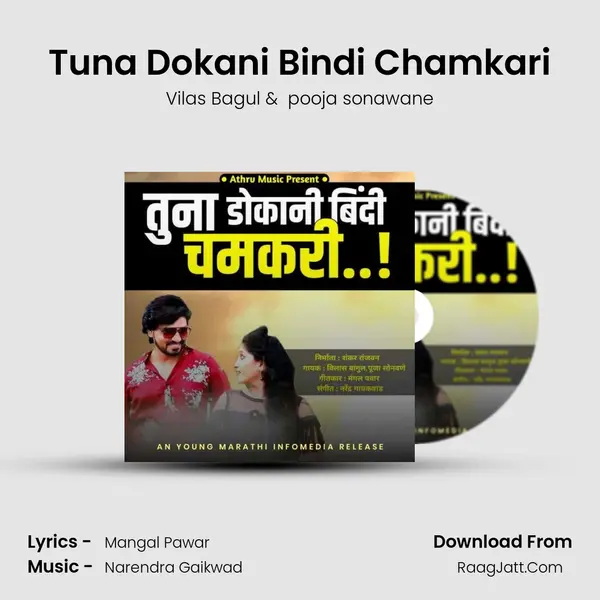 Tuna Dokani Bindi Chamkari - Vilas Bagul