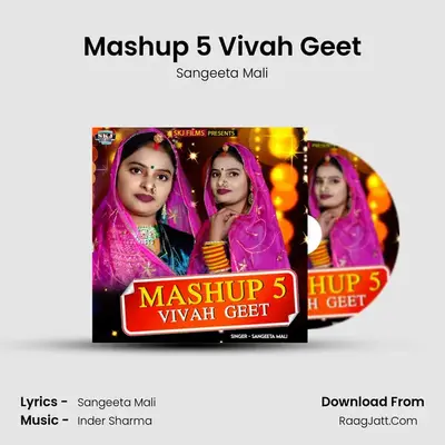 Mashup 5 Vivah Geet - Sangeeta Mali