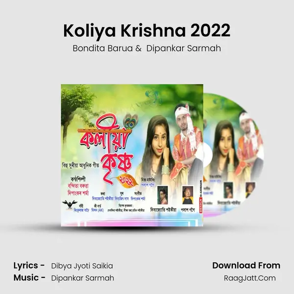 Koliya Krishna 2022 - Bondita Barua