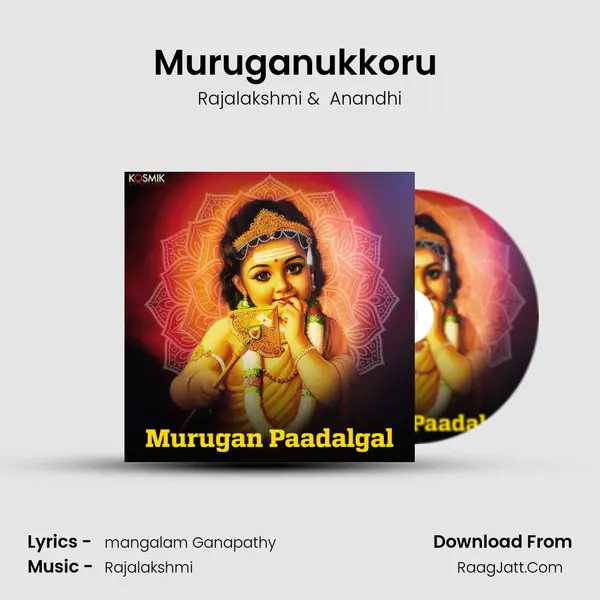 Muruganukkoru (From 