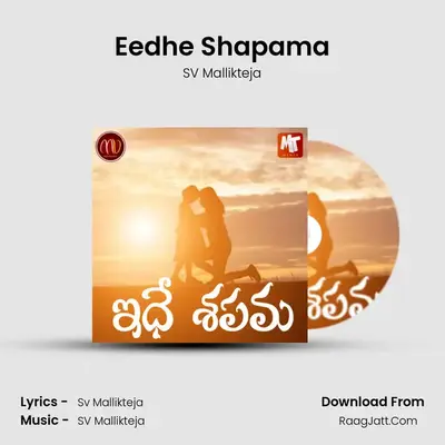 Eedhe Shapama - SV Mallikteja