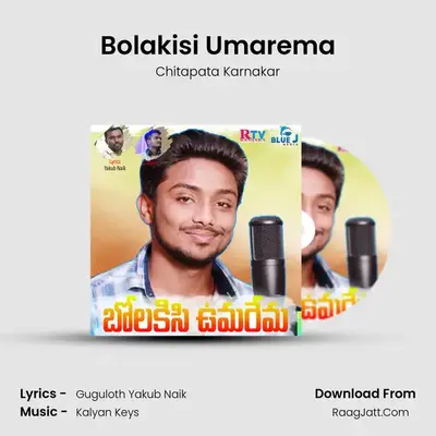 Bolakisi Umarema MP3 Song by Chitapata Karnakar Cover
