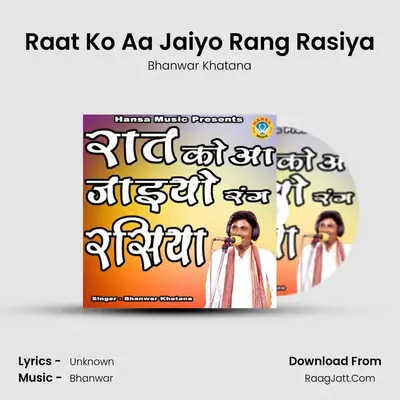 Raat Ko Aa Jaiyo Rang Rasiya mp3 song