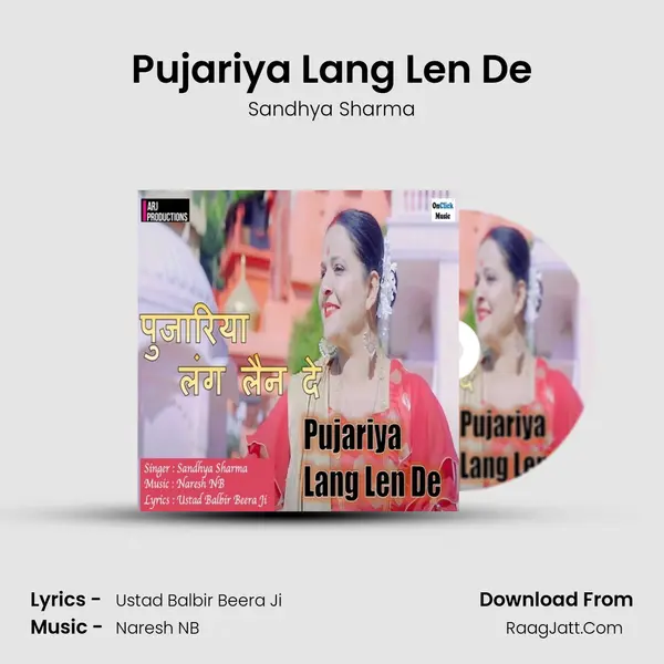 Pujariya Lang Len De MP3 Song by Sandhya Sharma Cover