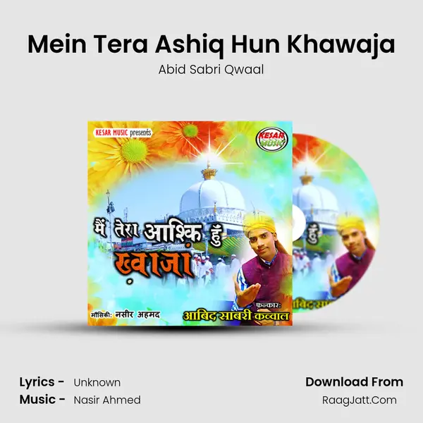 Mein Tera Ashiq Hun Khawaja mp3 song