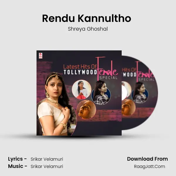 Rendu Kannultho (From Dil Se) mp3 song