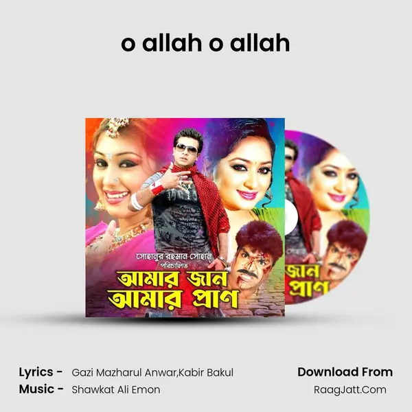 o allah o allah MP3 Song by  Cover