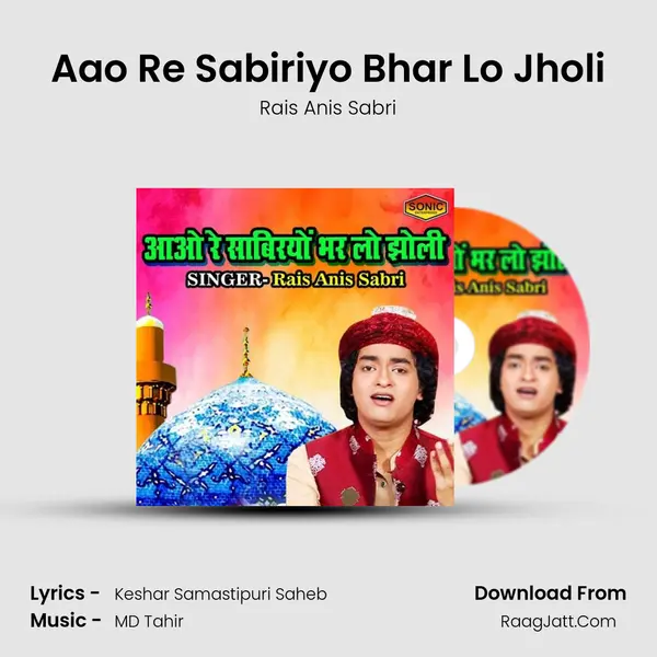 Aao Re Sabiriyo Bhar Lo Jholi - Rais Anis Sabri