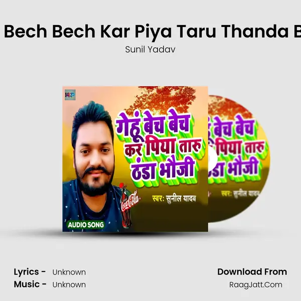 Gehu Bech Bech Kar Piya Taru Thanda Bhauji Cover