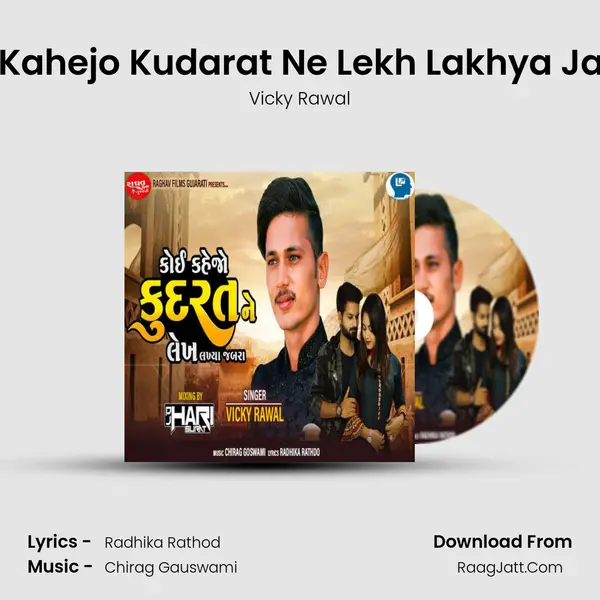 Koi Kahejo Kudarat Ne Lekh Lakhya Jabra mp3 song