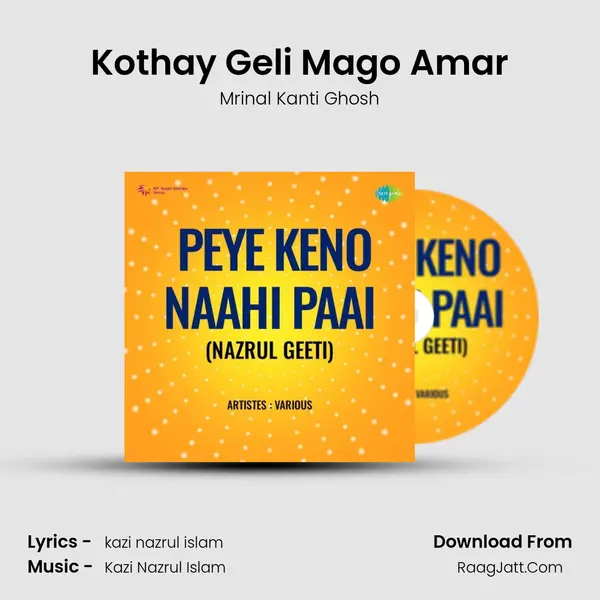 Kothay Geli Mago Amar MP3 Song by Mrinal Kanti Ghosh Cover