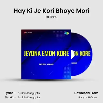 Hay Ki Je Kori Bhoye Mori MP3 Song by Ila Basu Cover