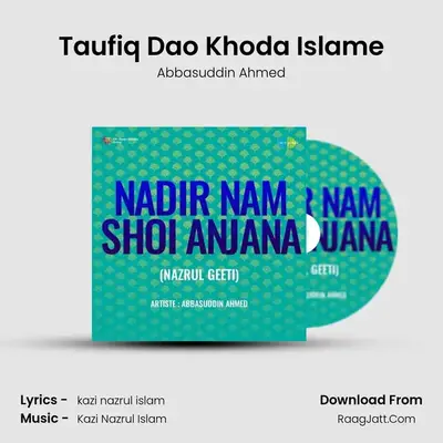 Taufiq Dao Khoda Islame Cover