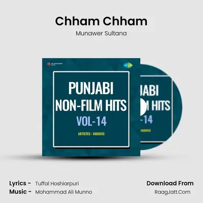 Chham Chham MP3 Song by Munawer Sultana Cover