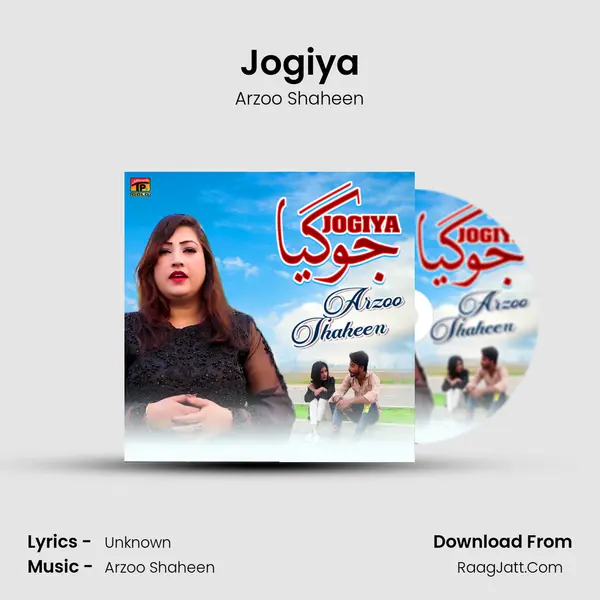 Jogiya mp3 song