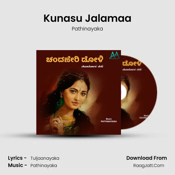 Kunasu Jalamaa MP3 Song by Pathinayaka Cover