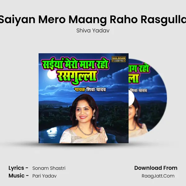 Saiyan Mero Maang Raho Rasgulla mp3 song