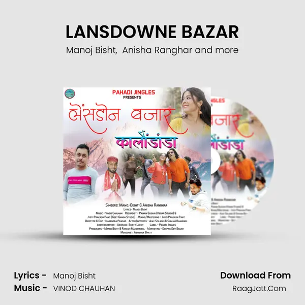 LANSDOWNE BAZAR mp3 song