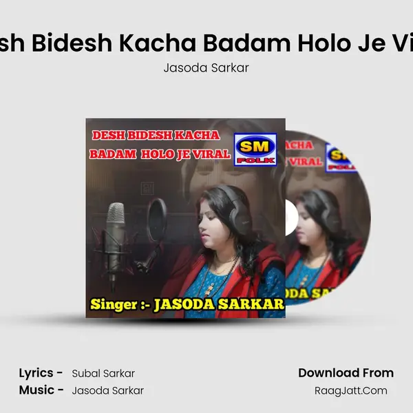 Desh Bidesh Kacha Badam Holo Je Viral - Jasoda Sarkar