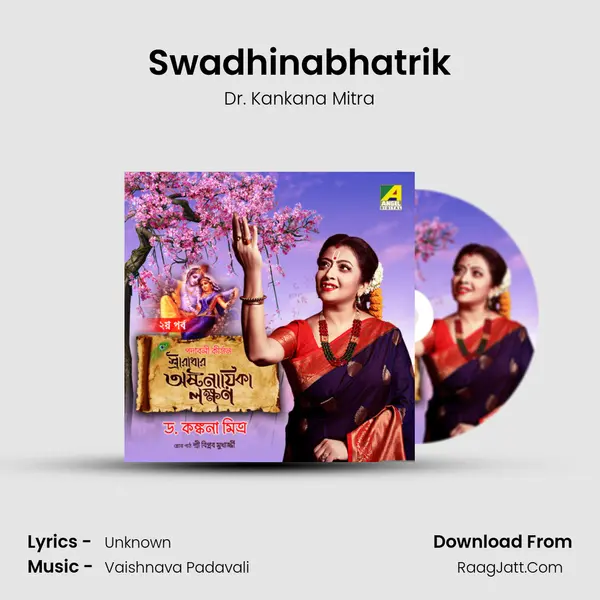 Swadhinabhatrik MP3 Song by Dr. Kankana Mitra Cover