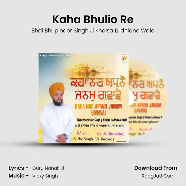 Kaha Bhulio Re MP3 Song by Bhai Bhupinder Singh Ji Khalsa Ludhiane Wale Cover
