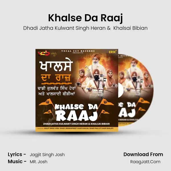 Khalse Da Raaj - Dhadi Jatha Kulwant Singh Heran
