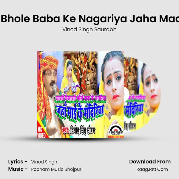 Kashi  Kailashi Bhole Baba Ke Nagariya Jaha Maai Ke Mandiriya mp3 song