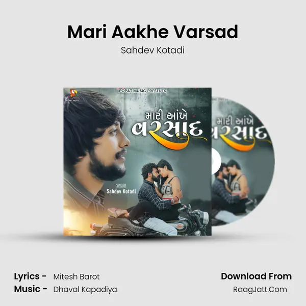 Mari Aakhe Varsad MP3 Song by Sahdev Kotadi Cover