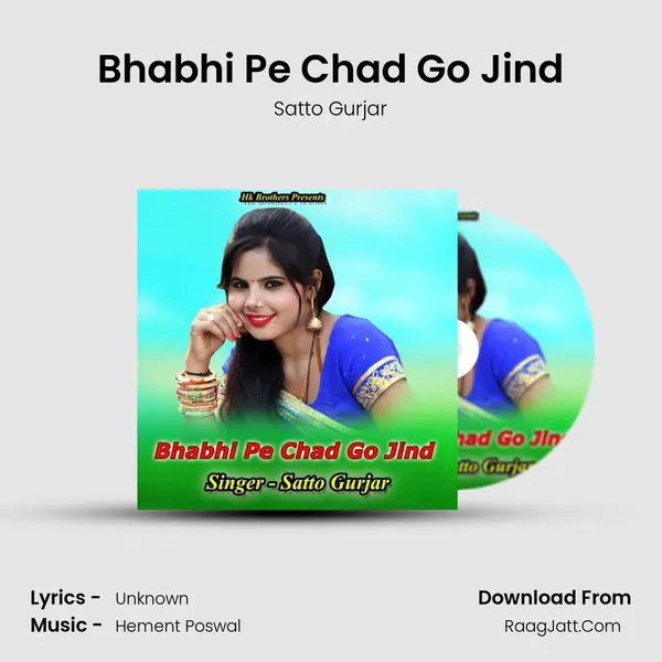 Bhabhi Pe Chad Go Jind - Satto Gurjar