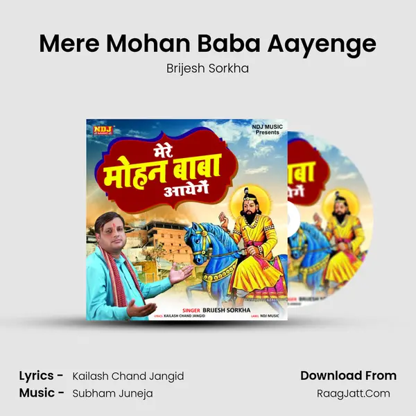 Mere Mohan Baba Aayenge - Brijesh Sorkha