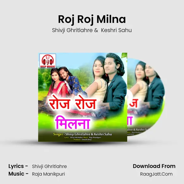 Roj Roj Milna MP3 Song by Shivji Ghritlahre Cover
